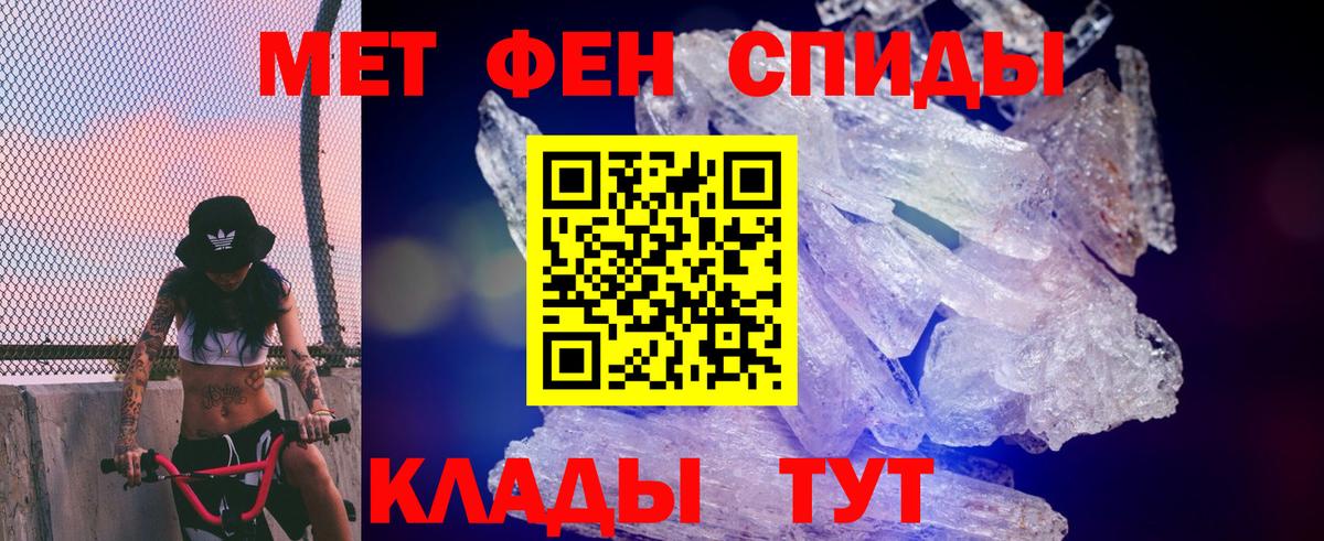 АМФЕТАМИН  АМФЕТАМИН  Вход с VPN  Amphetamine 98%  Симферополь 