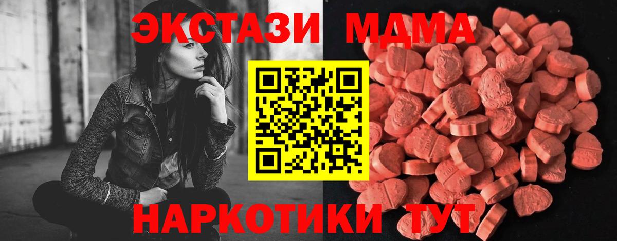 Ecstasy ешки  Ecstasy  Симферополь  Вход с VPN    ссылки  ЭКСТАЗИ DUBAI 
