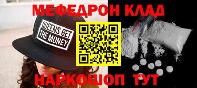 COCAINE Кимры