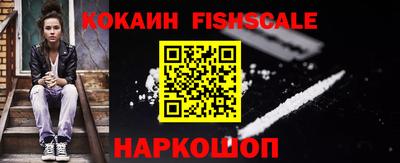 гашишное масло Конаково