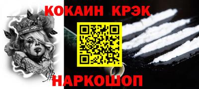 кокс Кингисепп