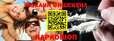 COCAINE Кимры