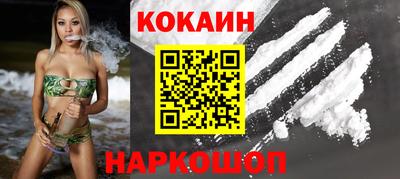 COCAINE Кимры