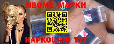 спиды Партизанск
