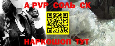 COCAINE Кимры