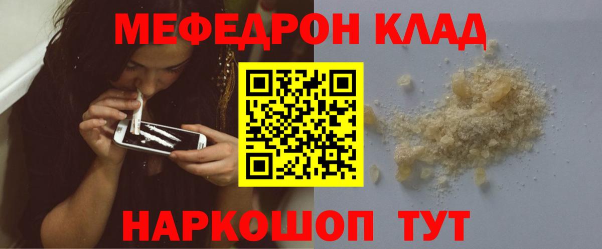 ГАШ  NBOMe  МАРИХУАНА  Симферополь  МЕФ кристаллы  Вход с VPN  Гашиш 