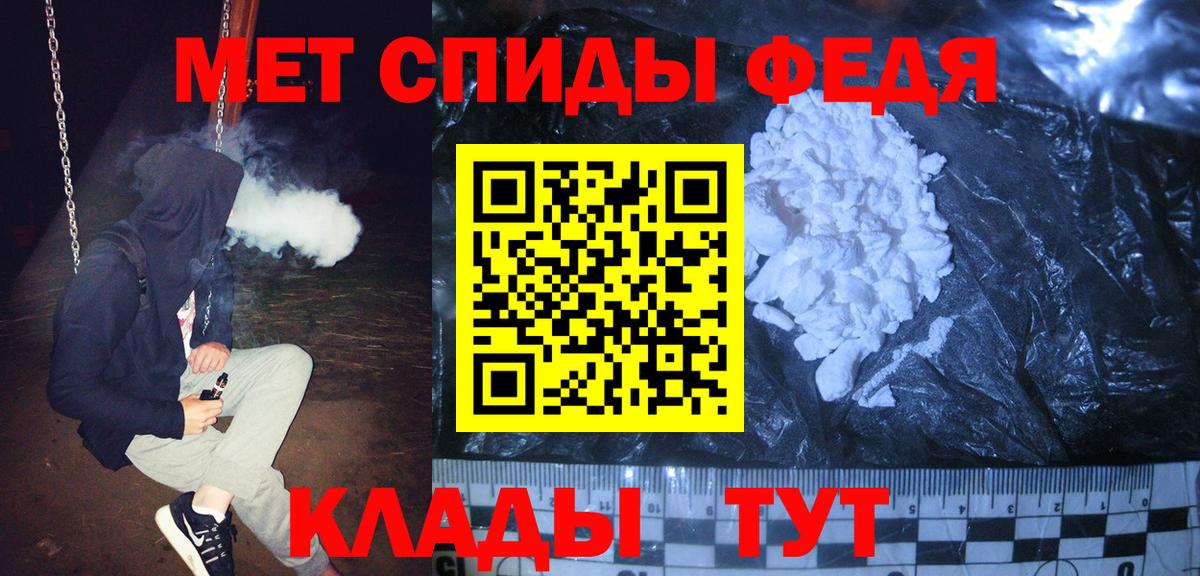 Первитин мет  МЕТАМФЕТАМИН  Симферополь  Первитин мет  Вход с VPN 