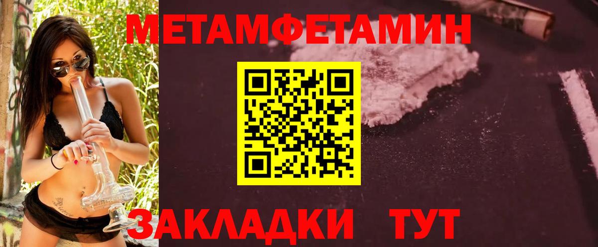 Метамфетамин Декстрометамфетамин 99.9% Симферополь