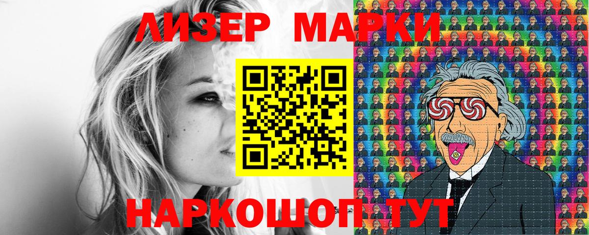 Марки N-bome 1,5мг  Марки NBOMe  Симферополь  Марки N-bome 1,5мг  Вход с VPN 