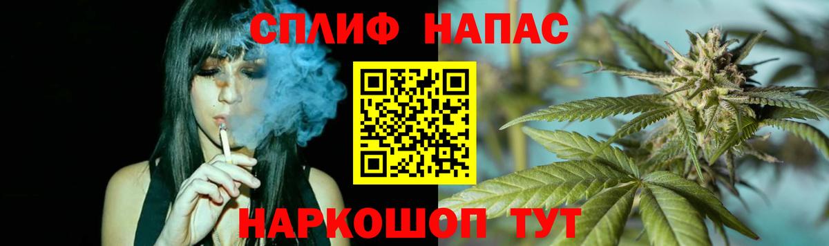 Канабис Bruce Banner Симферополь